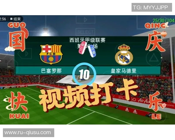 实况足球一球成名攻略全解析助你在赛场上大放异彩的技巧与策略