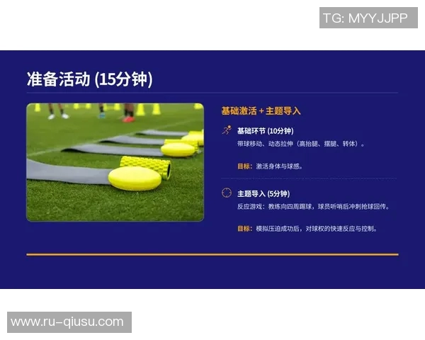 提升足球灵敏步伐训练技巧的有效方法与实践指导